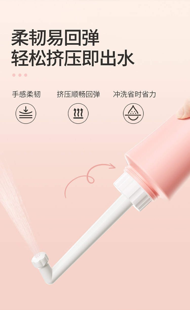 开丽安心冲洗器产妇坐月子产后女私处清洗器会阴洗护瓶 — 9