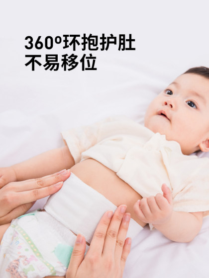 开丽婴儿护脐带初生宝宝护肚围婴儿用品纯棉肚围12片