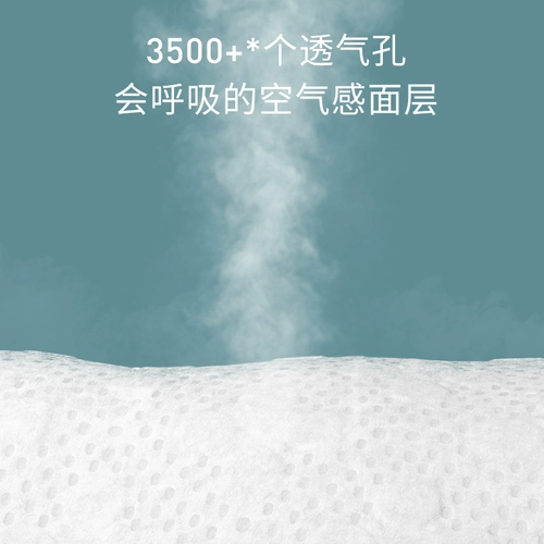 Ультратонкая гигиеническая прокладка, дышащие сверхдлинные салфетки, ночное использование, 10 штук