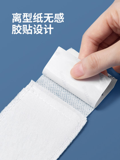 开丽婴儿护脐带初生宝宝护肚围婴儿用品纯棉肚围12片