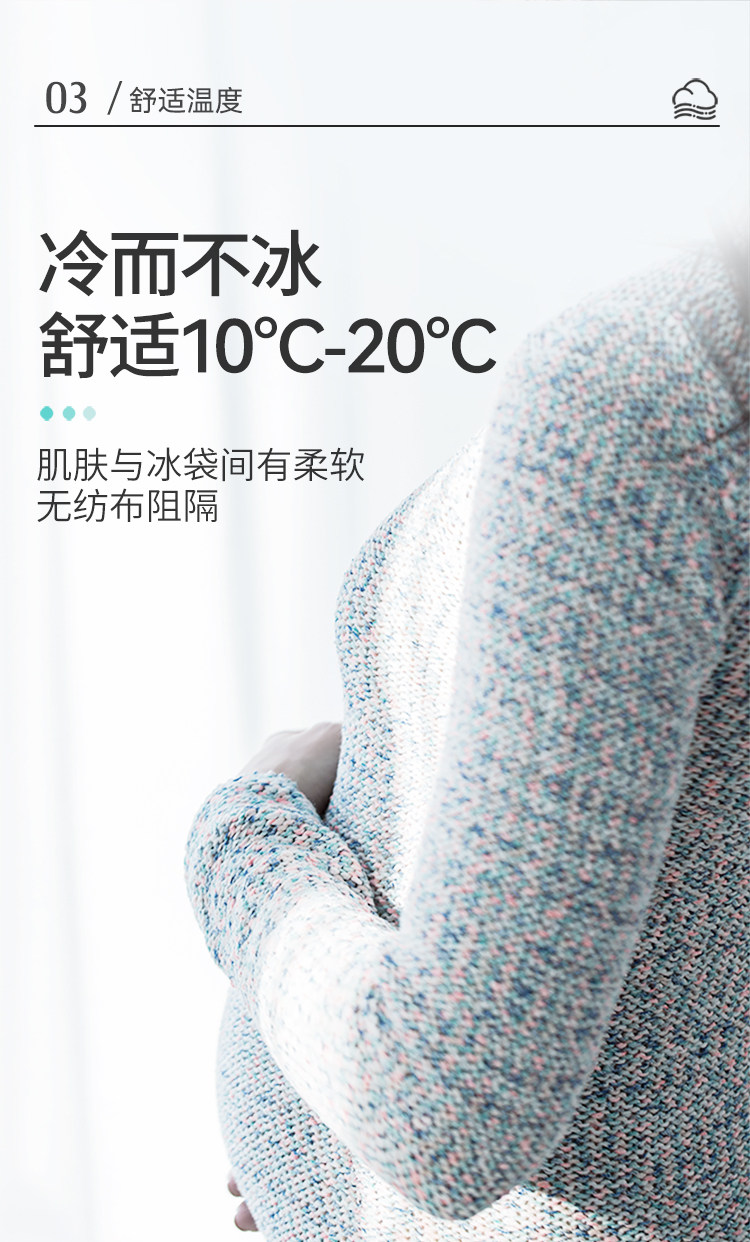 开丽冷敷贴产妇顺产会阴冷敷垫顺剖两用产后减痛侧切顺产私处冰敷 — 9