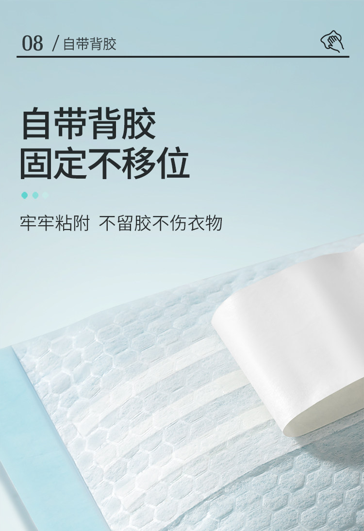 开丽冷敷贴产妇顺产会阴冷敷垫顺剖两用产后减痛侧切顺产私处冰敷 — 14