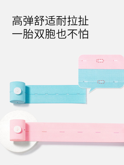 Kaili fetal monitoring belt fetal heart monitoring belt fetal heart belt elastic seat belt pregnant women medical elastic lengthened birth inspection belt