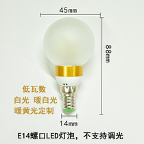 Custom E14 screw mouth white warm white warm yellow low wattage LED bulb 1W0 5W0 25W0 03W Bar coffee