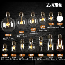 Edison led bulb spiral energy-saving lamp household e27 screw port 1W2W retro nostalgic creative art eye protection