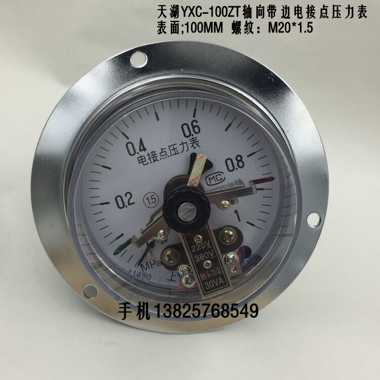 Shanghai Tianhu YXC-100ZT axial with edge electric junction pressure gauge 30VA 0-25MPA-Taobao