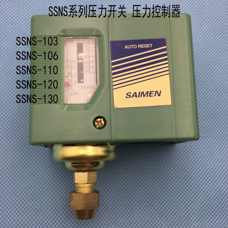 Pressure controller pressure switch SSNS-110 air pressure switch air pressure relay full specification