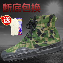 Summer breathable liberation shoes construction site wear-resistant labor protection shoes mens and womens work canvas shoes non-slip high-top work farm shoes