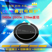 bếp điện từ âm CEPE Saibei nồi lẩu nồi soong nồi cảm ứng tròn thương mại nhúng thiết bị điện cao cấp chính hãng lò pin - Bếp cảm ứng bếp lẩu từ