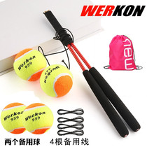 Danse au milieu de la place Danse Fitness Ball Thrower Ball with Line Tennis Bounder Ball Hand Thrower Thrower Arm Exercise Weight Loss Ball