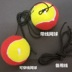 Wellcome Người trung niên Square Dance Fitness Ball Handball Rickle Ball Line Dây đai tennis Thực hành Tennis vợt tennis 280g Quần vợt