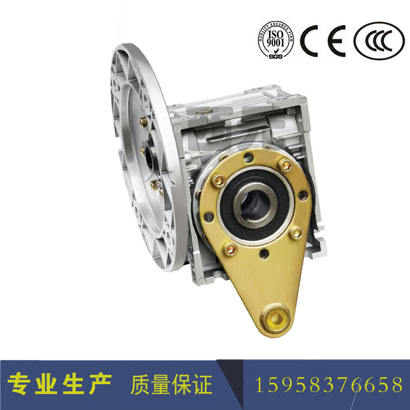 NMRV worm wheel worm reducer reducer with torsion arm copper torsion arm worm gear reducer