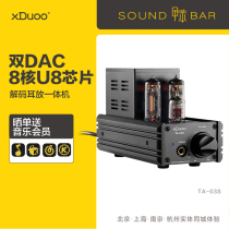 Xduoo TA-03S High Performance USB Decode Earphone All-in-One Tube Hifi Desktop Out of Stock