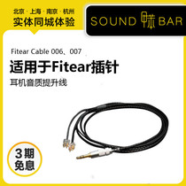 Toluene Fitear 004 007 008 Cable Fitear Pin Est 334 335 Headset Upgrade
