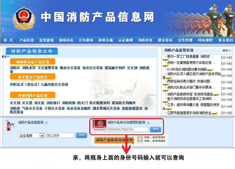 Описание диаграмма 4