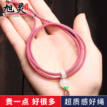 Hand woven pendant rope Pixiu lanyard Mens and womens halter neck Hetian jade pendant rope Clavicle pendant rope necklace