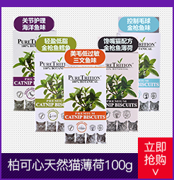 Diyuk mèo thực phẩm mèo vào mèo giai đoạn đầy đủ 1-4 tháng cá hương vị mèo thức ăn chính cộng với Philippine mèo thực phẩm 500 gam thức ăn cho mèo con 2 tháng tuổi