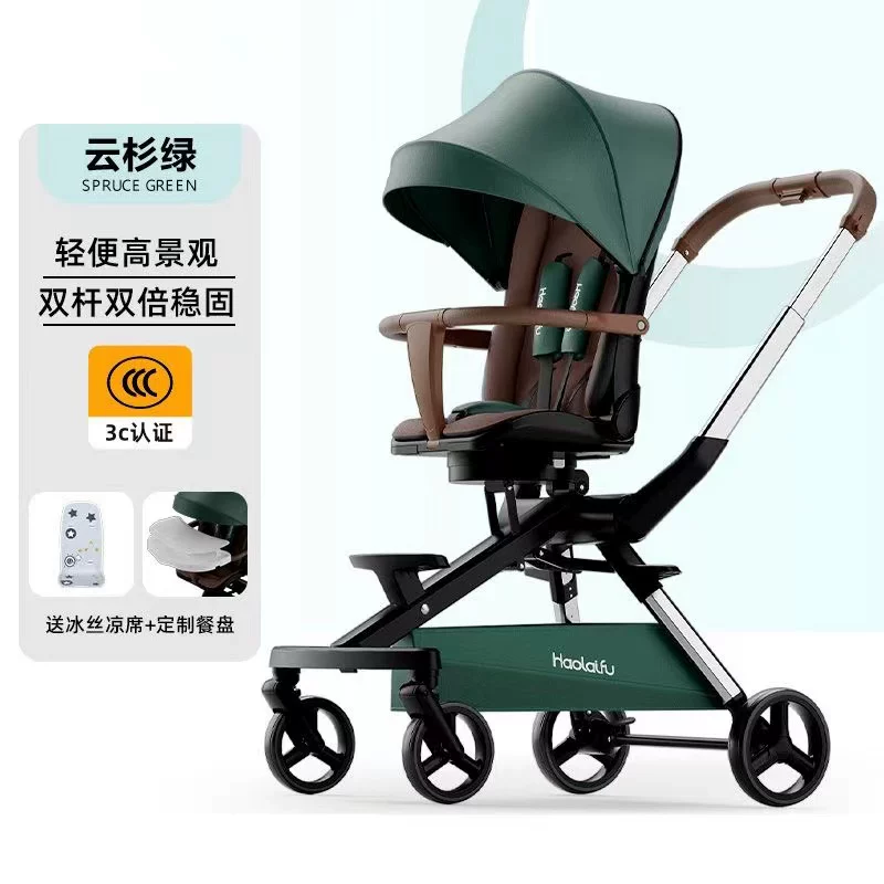 Холлифорд прогулочная коляска Cart to go out, складная коляска с сиденьем, можно сидеть и лежать