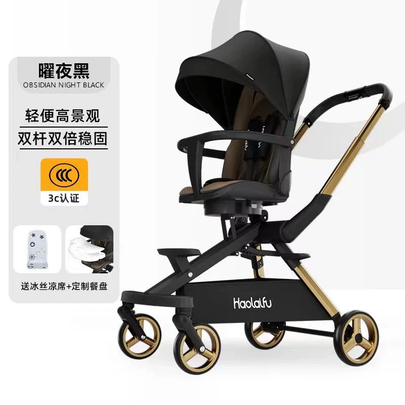 Холлифорд прогулочная коляска Cart to go out, складная коляска с сиденьем, можно сидеть и лежать