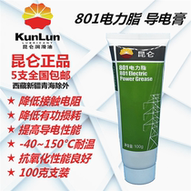 Kunlun 801 high temperature resistant electric grease conductive paste conductive grease electrical contact electric lubrication compound grease
