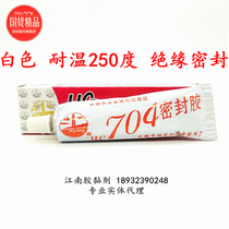 Tin light HC704 Glue white sealant one-component room temperature vulcanized silicone rubber silicone circuit board insulation silicone