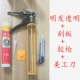 Mingfa Transparent+Scraper+резиновый пистолет+нож для красоты