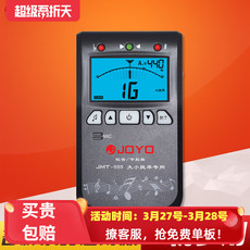 Тюнер джойо Чжо Ле эрху Пипа