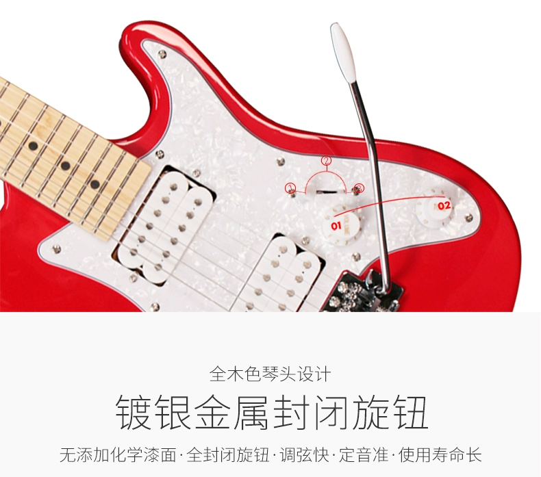 Người mới bắt đầu chơi guitar điện cho trẻ em Mingsen lắc đơn ST guitar điện tử của trẻ em có thể chơi nhạc cụ không phải đồ chơi - Nhạc cụ phương Tây