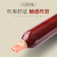 Флейта Ди Имя Сен вертикальный дуть