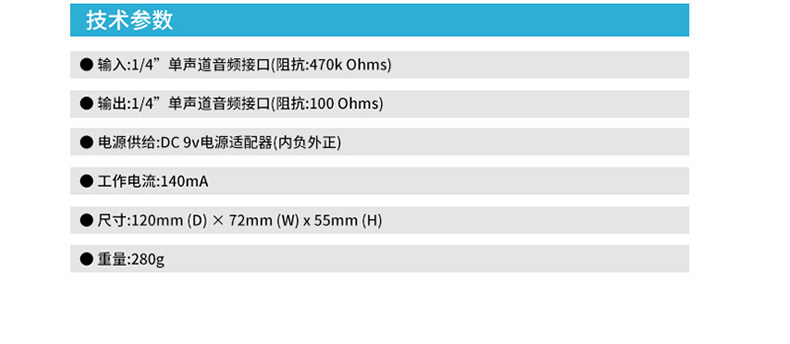 Педаль эффектов 卓乐joyo单块效果器混响失真音箱模拟便携吉他jf-20 jf-21 jf-22