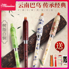 Флейта Ди Имя Сен вертикальный дуть