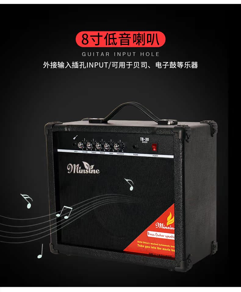 Loa bass điện Mingsen chính hãng 30W Loa bass bass điện 30W Loa bass âm thanh BASS - Loa loa loa sony xb12