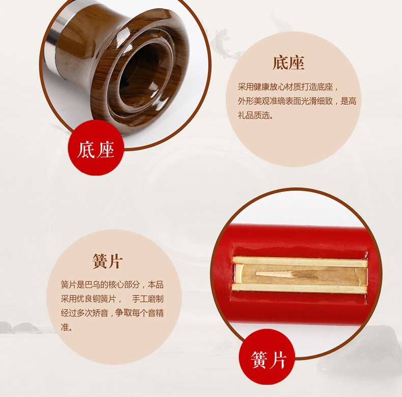 森 立 吹 F 调 G 调 仿 红木 仿 白玉 仿 青青 巴乌 乐器 - Nhạc cụ dân tộc đàn cổ tranh
