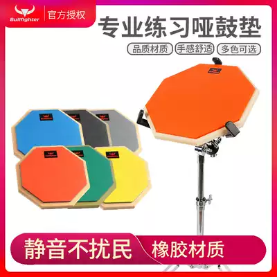 Matador Professional dumb drum practice pad Dumb drum pad with bracket Natural rubber 12 inch free maple drum stick 1 pair