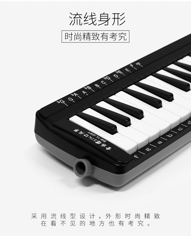 Swan 37-key đầy đủ âm nhạc học sinh của trẻ em với người mới bắt đầu dạy piano giai điệu chuyên nghiệp chơi nhạc cụ thổi miệng - Nhạc cụ phương Tây