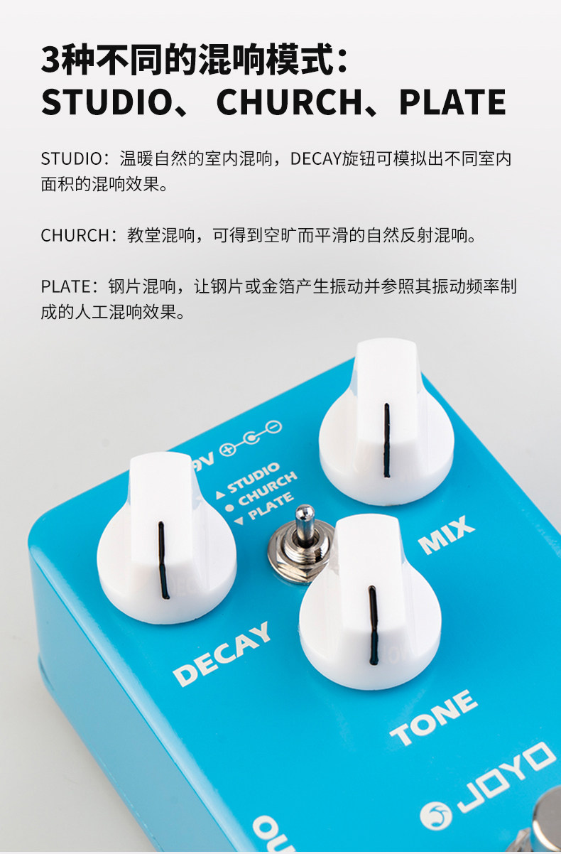 Педаль эффектов 卓乐joyo单块效果器混响失真音箱模拟便携吉他jf-20 jf-21 jf-22