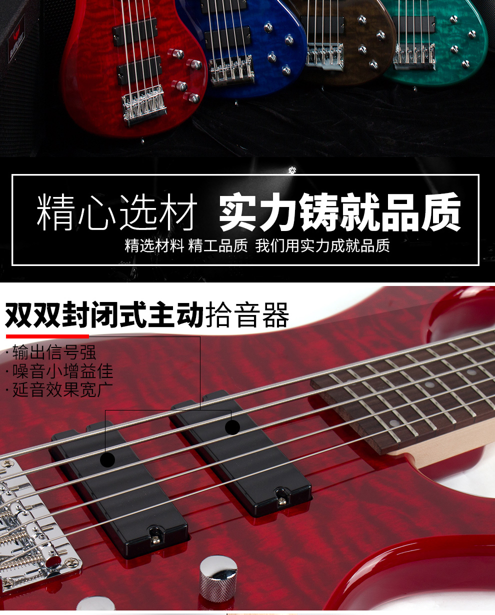 Matador bass bass bass bốn dây năm dây nhạc cụ guitar người mới bắt đầu tích cực đón âm trầm hiệu suất chuyên nghiệp - Nhạc cụ phương Tây trống bo