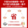 Барабанная установка Jinbao серии Dream Chasing Home для взрослых, 5 барабанов и 4 тарелки, Дети, начинающие играть на джазовых барабанах, Профессиональное исполнение mini 2