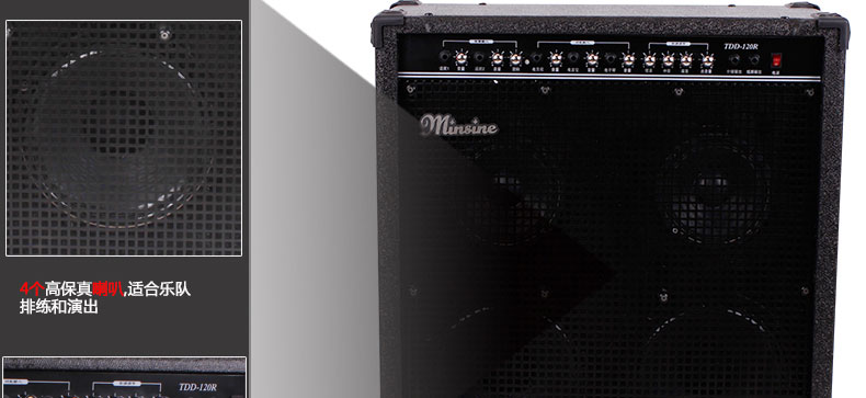 Mingsen chính hãng 120W 120W ban nhạc đa chức năng diễn tập loa hiệu suất âm thanh loa guitar đa chức năng - Loa loa loa kéo prosing