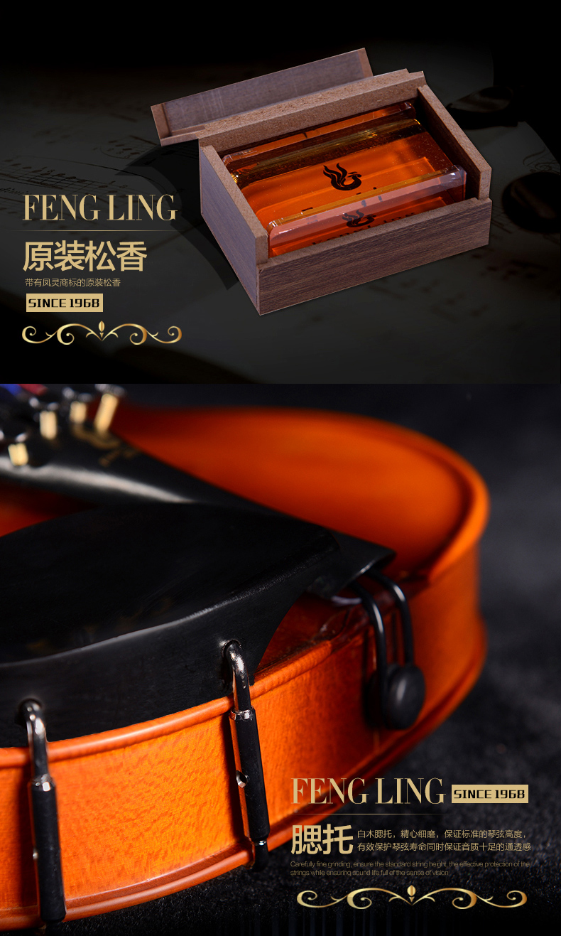 Feng Ling violin handmade gỗ rắn violin dành cho người lớn bắt đầu nhập học nhạc cụ violin - Nhạc cụ phương Tây đàn điện