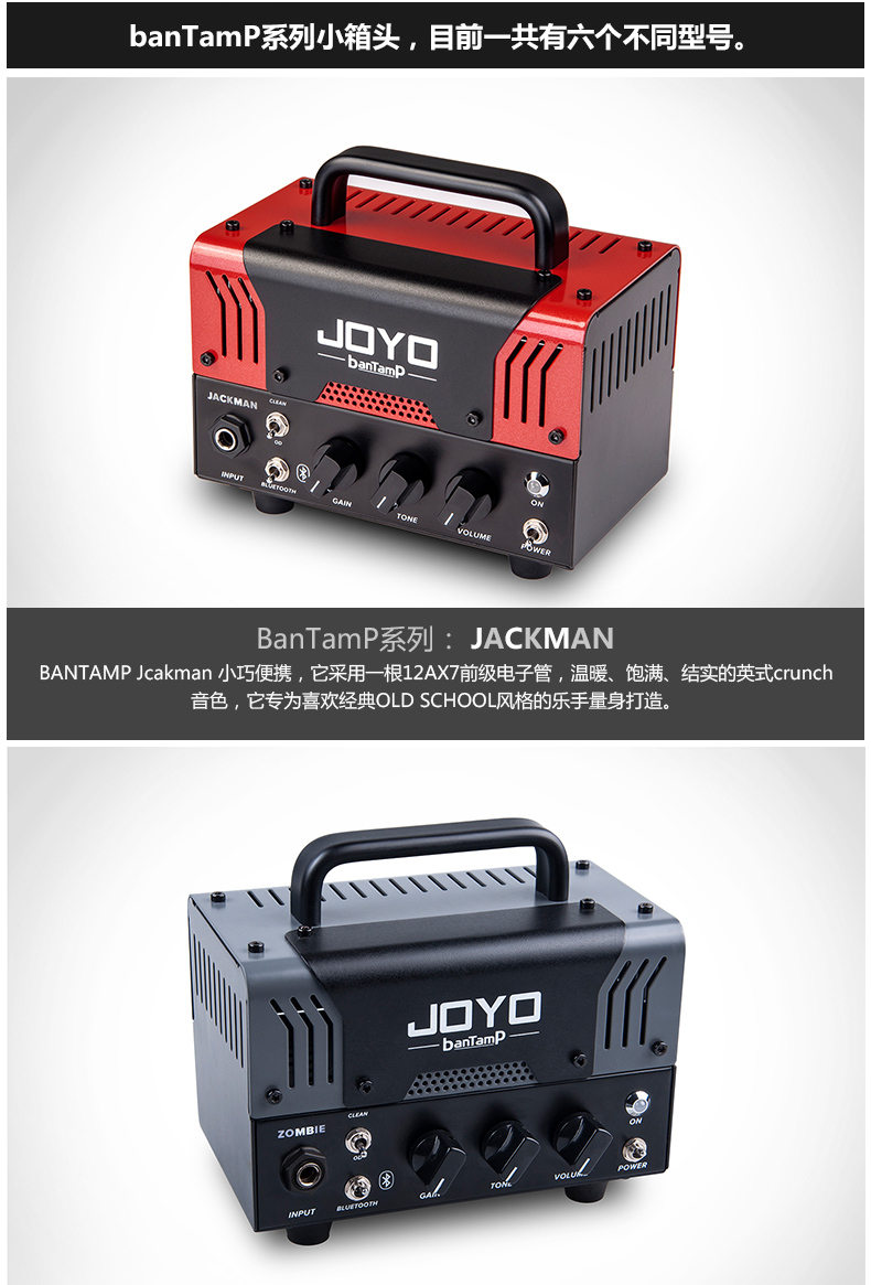 JOYO Zhuo Le bantamp hàng loạt quái vật nhỏ ống đầu ống ống loa điện - Loa loa loa lg xboom