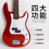 Tên Sen bass bass bass 4 chuỗi bass bass bốn chuỗi người mới bắt đầu chuyên nghiệp phù hợp với nhạc cụ rock - Nhạc cụ phương Tây kèn saxophone alto Nhạc cụ phương Tây