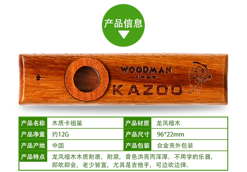 Aduo Edrin gốc gỗ Kazuo kazoo không cần phải học nhạc cụ để gửi hộp sắt để gửi phim - Nhạc cụ phương Tây