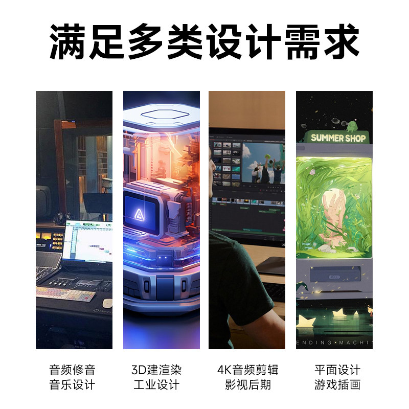 Msi Designer Computer Host I5 14600Kf/A2000/T1000/Rtx5060Ti 16g Office Modeling Video Editing Graphics Workstation Desktop Assembly Machine