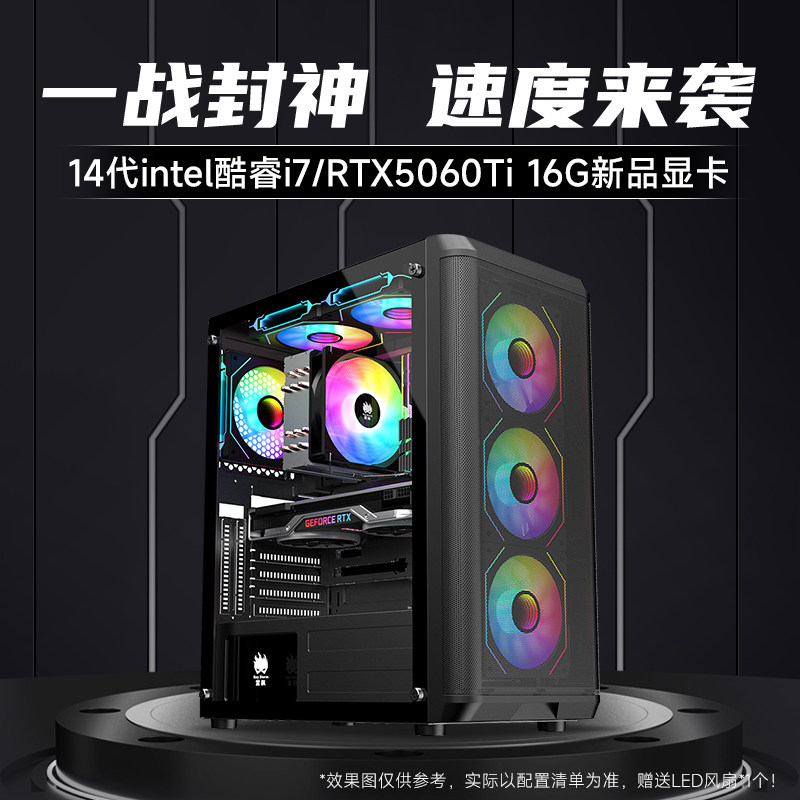 Msi Core I7 13700/14Th Generation 14700/Rtx3060/5060/5060Ti Computer Host Hx Enhanced Version High-Performance Gaming Desktop DIY Assembly Pc