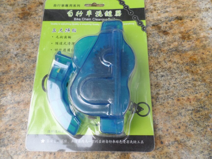 Chaîne de vélo - Ref 2369314 Image 3