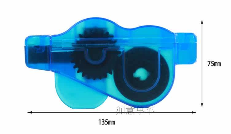 Chaîne de vélo - Ref 2369314 Image 10
