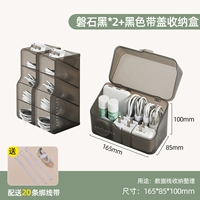 Rock Black*2+Black Belt Lid Lid Box [Отправить 20 корней с линейными полосами]