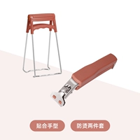 Красный анти -хот -двойной набор [поднятый зажим+пинчковая чаша]