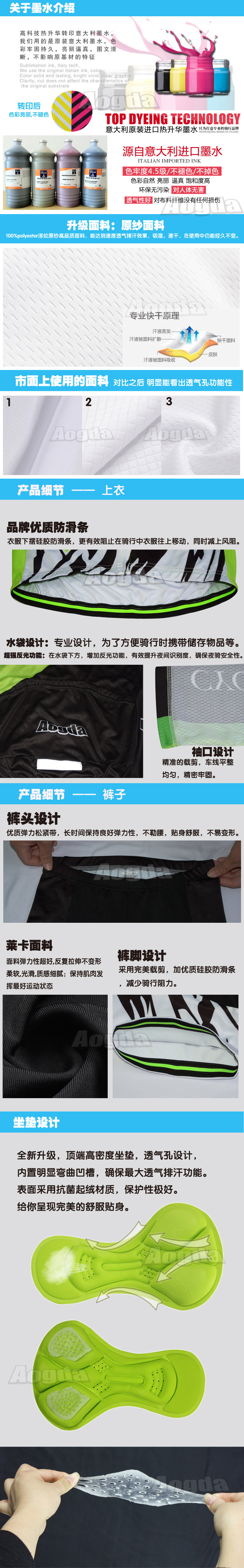 Tenue de cyclisme mixte - Ref 2208620 Image 4